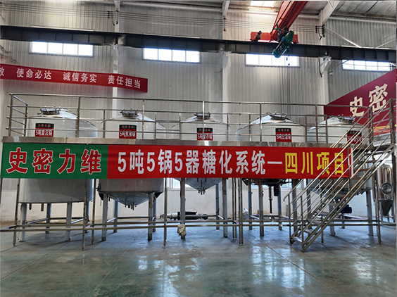 延吉精酿啤酒设备厂—10吨五锅五器糖化系统—东北项目
