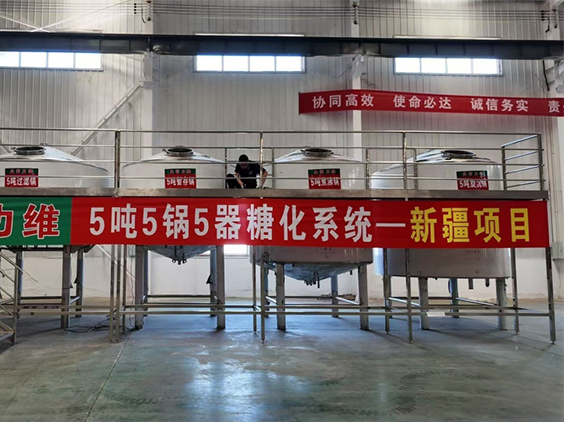 延吉精酿啤酒设备厂—5吨精酿啤酒设备—新疆项目